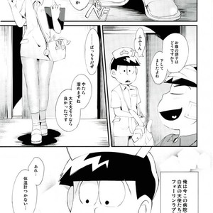 [Sugoi Zako (Niyuki)] – Hakui no tenshi ni korosareru – Osomatsu-san dj [JP] – Gay Manga sex 5