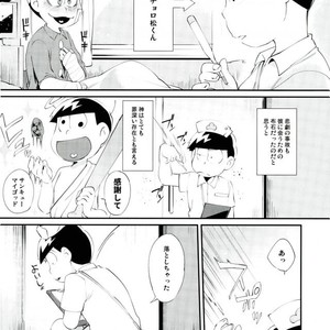 [Sugoi Zako (Niyuki)] – Hakui no tenshi ni korosareru – Osomatsu-san dj [JP] – Gay Manga sex 6
