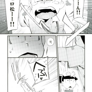 [Sugoi Zako (Niyuki)] – Hakui no tenshi ni korosareru – Osomatsu-san dj [JP] – Gay Manga sex 7