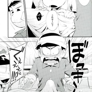 [Sugoi Zako (Niyuki)] – Hakui no tenshi ni korosareru – Osomatsu-san dj [JP] – Gay Manga sex 11