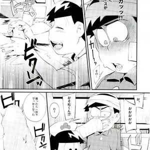 [Sugoi Zako (Niyuki)] – Hakui no tenshi ni korosareru – Osomatsu-san dj [JP] – Gay Manga sex 12