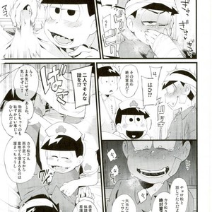 [Sugoi Zako (Niyuki)] – Hakui no tenshi ni korosareru – Osomatsu-san dj [JP] – Gay Manga sex 13