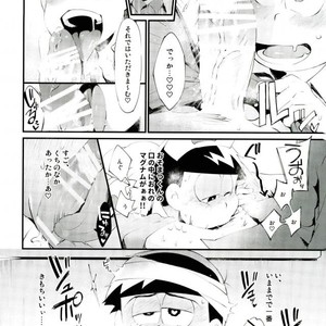 [Sugoi Zako (Niyuki)] – Hakui no tenshi ni korosareru – Osomatsu-san dj [JP] – Gay Manga sex 14