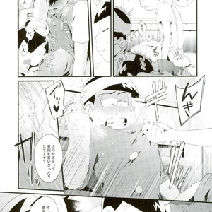 [Sugoi Zako (Niyuki)] – Hakui no tenshi ni korosareru – Osomatsu-san dj [JP] – Gay Manga sex 15