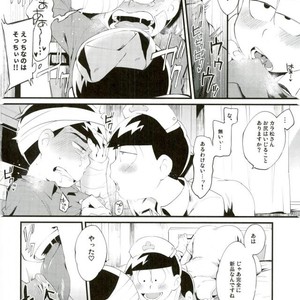 [Sugoi Zako (Niyuki)] – Hakui no tenshi ni korosareru – Osomatsu-san dj [JP] – Gay Manga sex 16