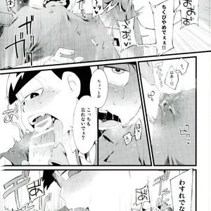 [Sugoi Zako (Niyuki)] – Hakui no tenshi ni korosareru – Osomatsu-san dj [JP] – Gay Manga sex 17