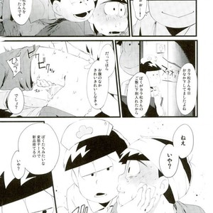 [Sugoi Zako (Niyuki)] – Hakui no tenshi ni korosareru – Osomatsu-san dj [JP] – Gay Manga sex 25