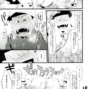 [Sugoi Zako (Niyuki)] – Hakui no tenshi ni korosareru – Osomatsu-san dj [JP] – Gay Manga sex 29