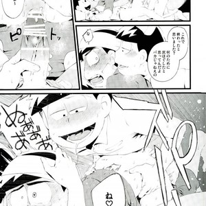 [Sugoi Zako (Niyuki)] – Hakui no tenshi ni korosareru – Osomatsu-san dj [JP] – Gay Manga sex 33