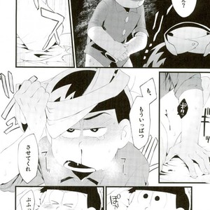 [Sugoi Zako (Niyuki)] – Hakui no tenshi ni korosareru – Osomatsu-san dj [JP] – Gay Manga sex 40