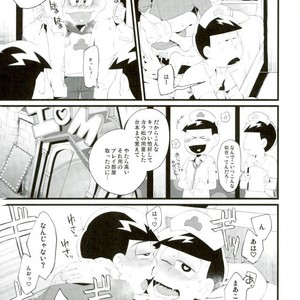 [Sugoi Zako (Niyuki)] – Hakui no tenshi ni korosareru – Osomatsu-san dj [JP] – Gay Manga sex 41
