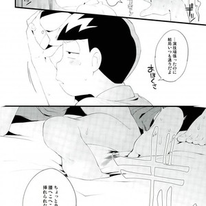 [Sugoi Zako (Niyuki)] – Hakui no tenshi ni korosareru – Osomatsu-san dj [JP] – Gay Manga sex 42