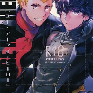 [downbeat (Kirimoto Yuuji)] You’re My Hero – Persona 5 dj [JP] – Gay Manga thumbnail 001