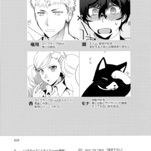 [downbeat (Kirimoto Yuuji)] You’re My Hero – Persona 5 dj [JP] – Gay Manga sex 2