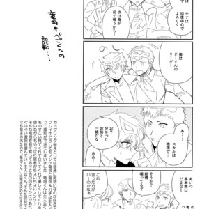 [downbeat (Kirimoto Yuuji)] You’re My Hero – Persona 5 dj [JP] – Gay Manga sex 3