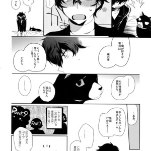 [downbeat (Kirimoto Yuuji)] You’re My Hero – Persona 5 dj [JP] – Gay Manga sex 7