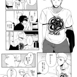 [downbeat (Kirimoto Yuuji)] You’re My Hero – Persona 5 dj [JP] – Gay Manga sex 8