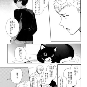 [downbeat (Kirimoto Yuuji)] You’re My Hero – Persona 5 dj [JP] – Gay Manga sex 10