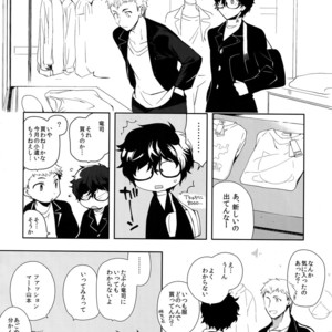 [downbeat (Kirimoto Yuuji)] You’re My Hero – Persona 5 dj [JP] – Gay Manga sex 15
