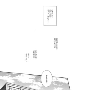 [downbeat (Kirimoto Yuuji)] You’re My Hero – Persona 5 dj [JP] – Gay Manga sex 19