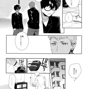 [downbeat (Kirimoto Yuuji)] You’re My Hero – Persona 5 dj [JP] – Gay Manga sex 21