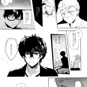 [downbeat (Kirimoto Yuuji)] You’re My Hero – Persona 5 dj [JP] – Gay Manga sex 22