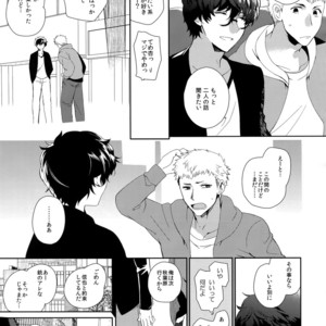 [downbeat (Kirimoto Yuuji)] You’re My Hero – Persona 5 dj [JP] – Gay Manga sex 24