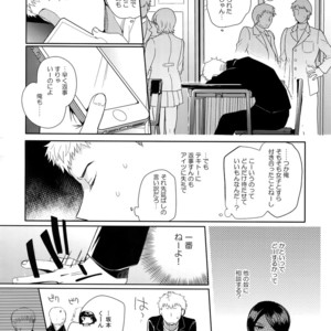 [downbeat (Kirimoto Yuuji)] You’re My Hero – Persona 5 dj [JP] – Gay Manga sex 25