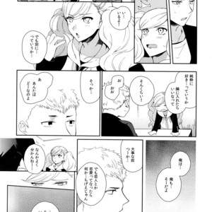 [downbeat (Kirimoto Yuuji)] You’re My Hero – Persona 5 dj [JP] – Gay Manga sex 27