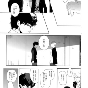 [downbeat (Kirimoto Yuuji)] You’re My Hero – Persona 5 dj [JP] – Gay Manga sex 31