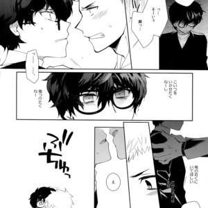 [downbeat (Kirimoto Yuuji)] You’re My Hero – Persona 5 dj [JP] – Gay Manga sex 33