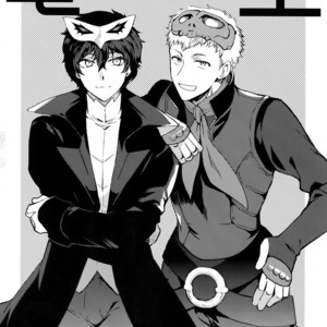 [downbeat (Kirimoto Yuuji)] You’re My Hero – Persona 5 dj [JP] – Gay Manga sex 41