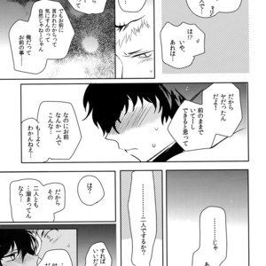 [downbeat (Kirimoto Yuuji)] You’re My Hero – Persona 5 dj [JP] – Gay Manga sex 54