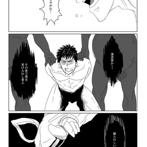[Mizushima] Sora-Shin Ryoujoku [JP] – Gay Manga sex 3
