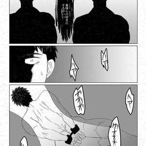 [Mizushima] Sora-Shin Ryoujoku [JP] – Gay Manga sex 4