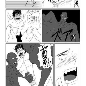 [Mizushima] Sora-Shin Ryoujoku [JP] – Gay Manga sex 7
