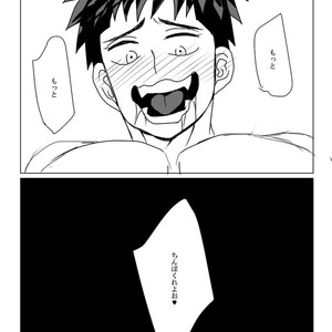 [Mizushima] Sora-Shin Ryoujoku [JP] – Gay Manga sex 20