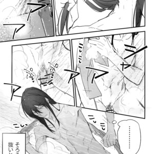 [Osiri (Rinunu)] Seijin Dansei ga jii Suru-hon – IDOLiSH7 dj [JP] – Gay Manga sex 4