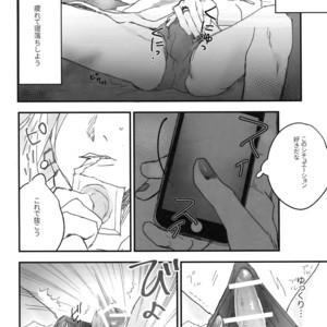[Osiri (Rinunu)] Seijin Dansei ga jii Suru-hon – IDOLiSH7 dj [JP] – Gay Manga sex 9