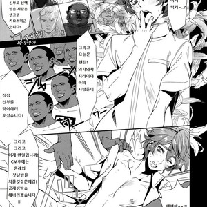 [+810 (Yamada Non)] Orecchi Sekai Oyome-san – Prince of Tennis dj [kr] – Gay Manga sex 6