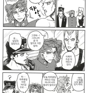 [Mizuno Karuki] Nemurenaiyoru wa nanisuruno – jojo [kr] – Gay Manga sex 7
