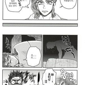 [Mizuno Karuki] Nemurenaiyoru wa nanisuruno – jojo [kr] – Gay Manga sex 9