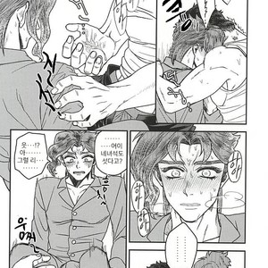 [Mizuno Karuki] Nemurenaiyoru wa nanisuruno – jojo [kr] – Gay Manga sex 13
