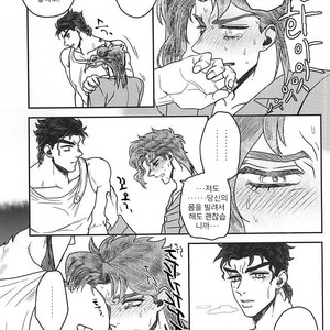 [Mizuno Karuki] Nemurenaiyoru wa nanisuruno – jojo [kr] – Gay Manga sex 14