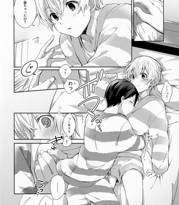 [trigger.m (Emu Emuo)] fluffy×fluffy – Sword Art Online dj [JP] – Gay Manga sex 14