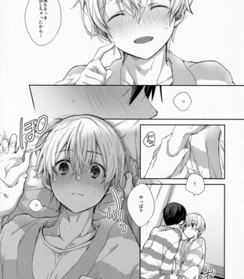 [trigger.m (Emu Emuo)] fluffy×fluffy – Sword Art Online dj [JP] – Gay Manga sex 29