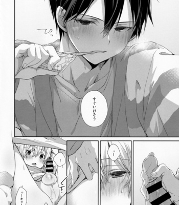 [trigger.m (Emu Emuo)] fluffy×fluffy – Sword Art Online dj [JP] – Gay Manga sex 30