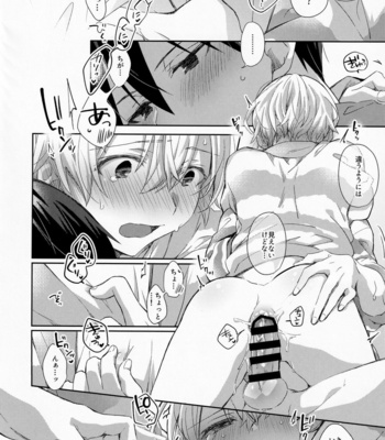 [trigger.m (Emu Emuo)] fluffy×fluffy – Sword Art Online dj [JP] – Gay Manga sex 36
