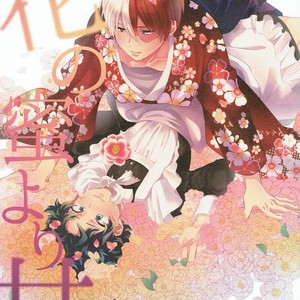 [Soratobe. / enaka] Hana no Mitsu yori – Boku no Hero Academia dj [kr] – Gay Manga thumbnail 001