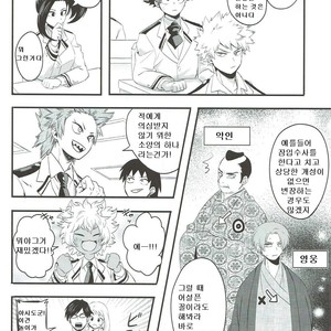 [Soratobe. / enaka] Hana no Mitsu yori – Boku no Hero Academia dj [kr] – Gay Manga sex 4